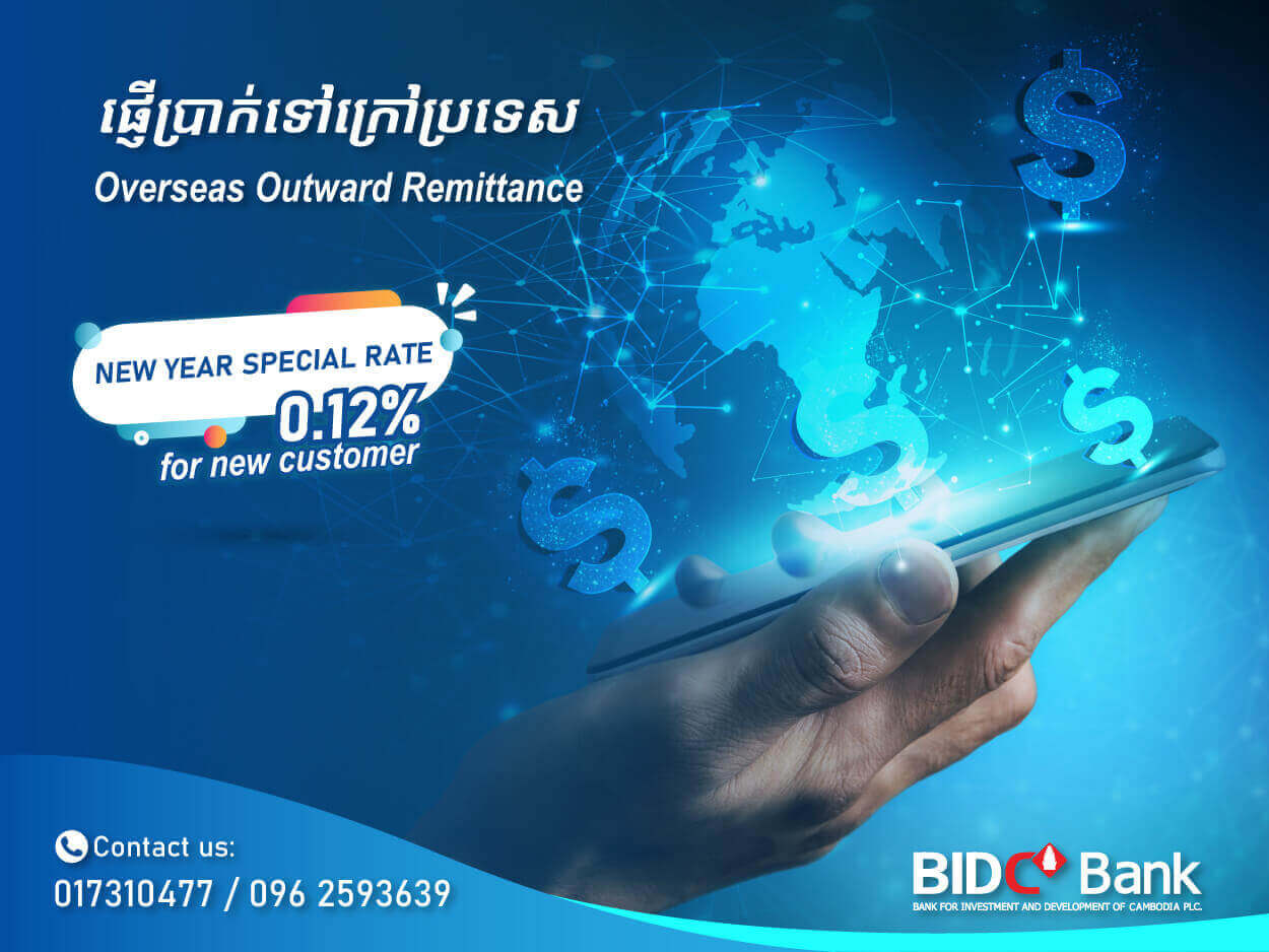 Overseas Outward Remittance Promotion