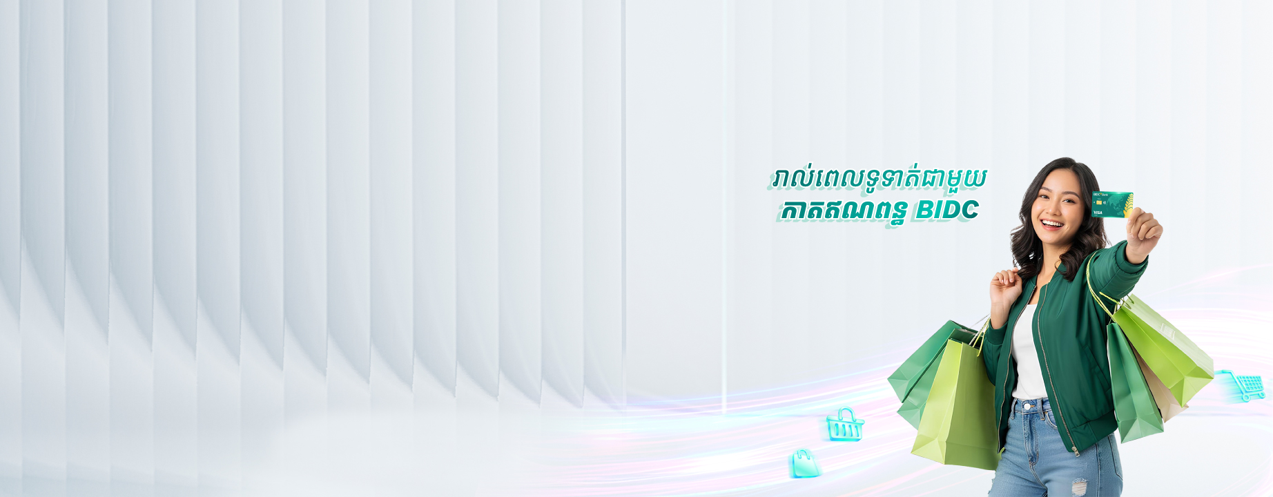 Smart Spending - Get Up to $20 Cashback